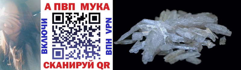 APVP мука  Кировград 