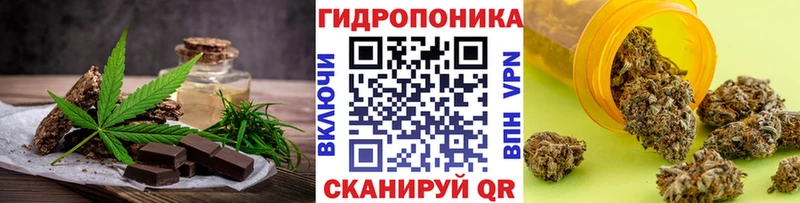 Canna-Cookies марихуана закладки Кировград