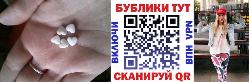 Экстази 280 MDMA Кировград