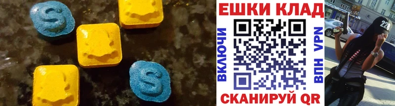 Экстази 99% Кировград
