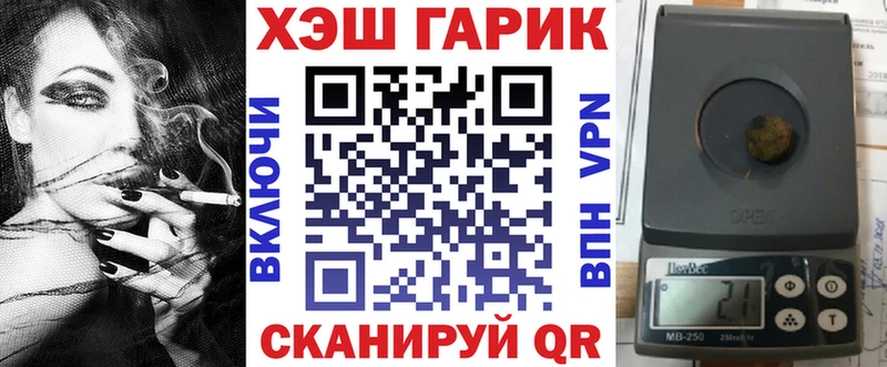 цена   Кировград  ГАШ hashish 