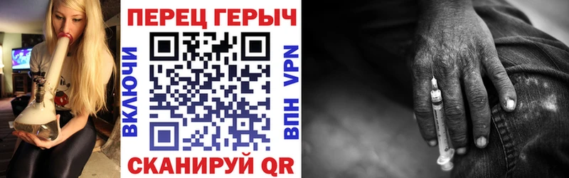 купить наркоту  blacksprut ссылка  ГЕРОИН герыч  Кировград 