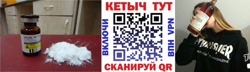 где можно купить наркотик  Кировград  КЕТАМИН VHQ 