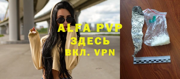 spice Ладушкин