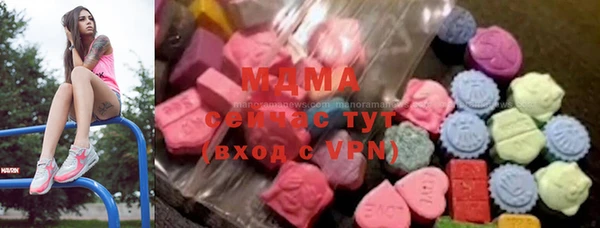марки lsd Куйбышев