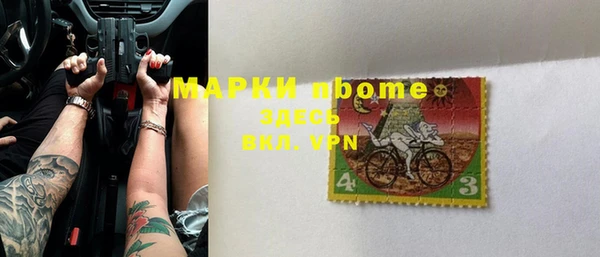Альфа ПВП Костерёво