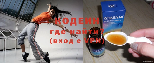 кокаин Кукмор