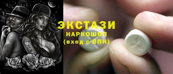 спиды Краснотурьинск