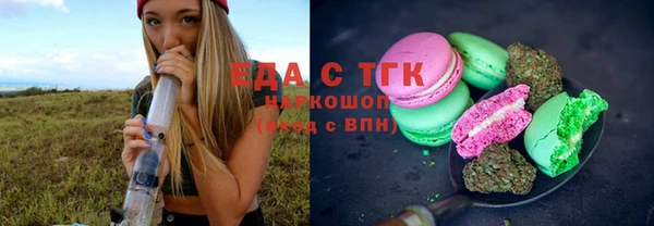 кокаин Кукмор