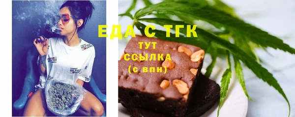 шишки Пенза