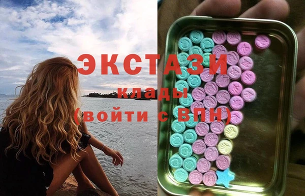 амфетамин Красноперекопск