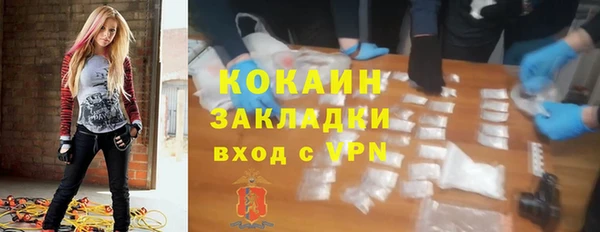мефедрон VHQ Лабытнанги