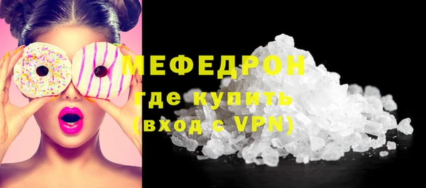 кокаин Кукмор