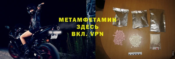 кокаин Кукмор