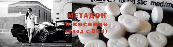 мефедрон VHQ Лабытнанги