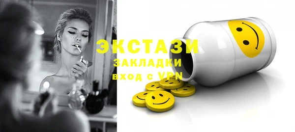 марки lsd Куйбышев
