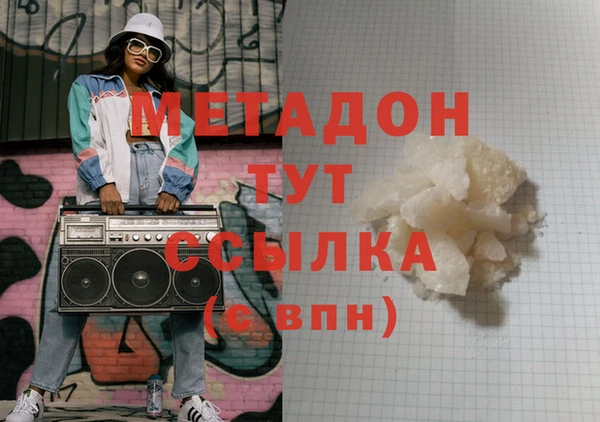 марки lsd Куйбышев
