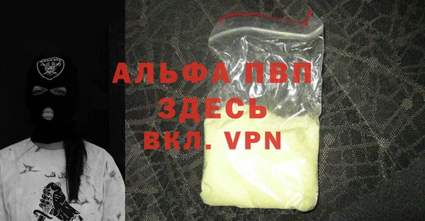 дурь Балашиха