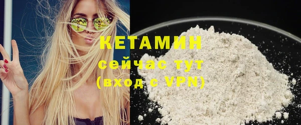 кокаин Кукмор