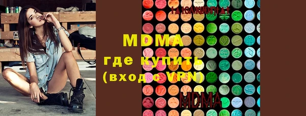 марки lsd Куйбышев