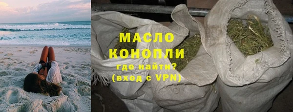 синтетический гашиш Краснослободск