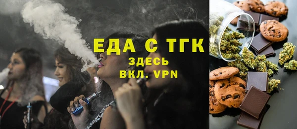 spice Ладушкин