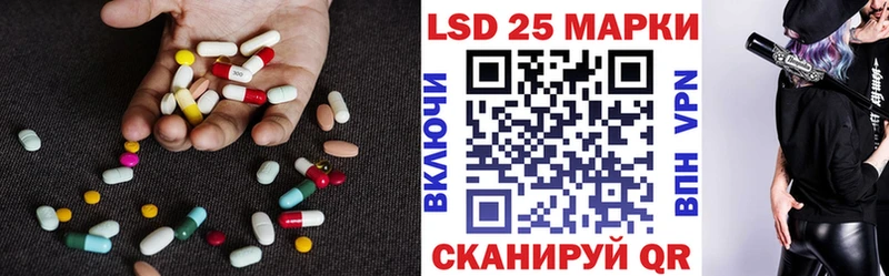 LSD-25 экстази ecstasy  Кировград 