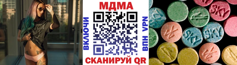 МДМА crystal  Кировград 