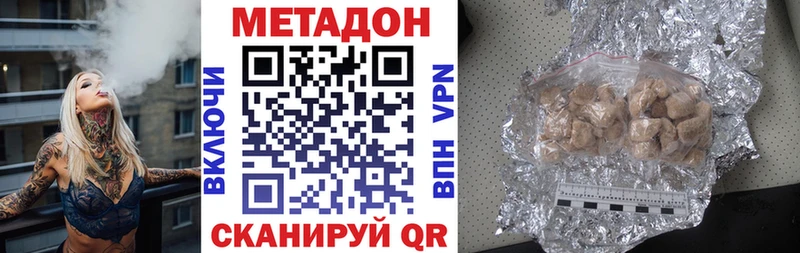 Метадон мёд  Кировград 