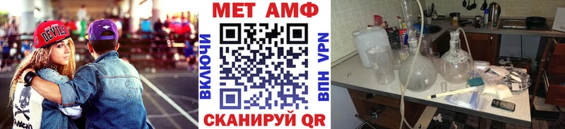 МЕТАМФЕТАМИН Декстрометамфетамин 99.9%  Кировград 