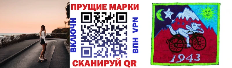 Наркотические марки 1500мкг  наркотики  Кировград 