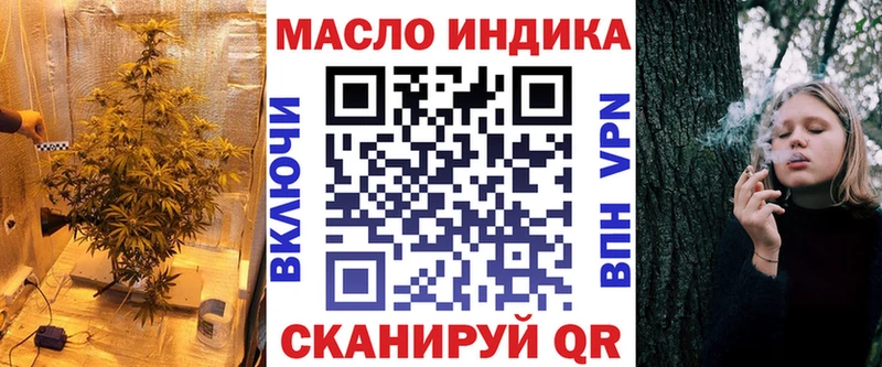 Дистиллят ТГК концентрат  Кировград 